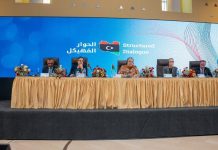 الحوار المهيكل يدعو إلى سلطة موحدة وإصلاحات شاملة لإنهاء المرحلة الانتقالية الحوار المهيكل يدعو إلى سلطة موحدة وإصلاحات شاملة لإنهاء المرحلة الانتقالية