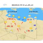 ارتفاع الانبعاثات الكربونية ينذر بتفاقم المخاطر المناخية في ليبيا ارتفاع الانبعاثات الكربونية ينذر بتفاقم المخاطر المناخية في ليبيا