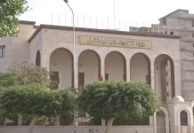 ليبيا تدين الاعتداءات الإسرائيلية في الأراضي الفلسطينية ليبيا تدين الاعتداءات الإسرائيلية في الأراضي الفلسطينية