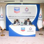 ليبيا توقع اتفاقية تقاسم لإنتاج النفط مع شيفرون الأميركية ليبيا توقع اتفاقية تقاسم لإنتاج النفط مع شيفرون الأميركية