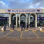 لجنة “5+5” العسكرية ترحب باتفاق “4+4” وتدعو لتشكيل حكومة موحدة لجنة "5+5" العسكرية ترحب باتفاق "4+4" وتدعو لتشكيل حكومة موحدة