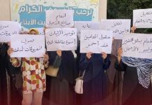 إضراب المعلمين في ليبيا.. نقاط على الحروف إضراب المعلمين في ليبيا.. نقاط على الحروف