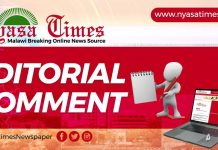 DPP and MCP Power Games Threaten Malawi Democracy DPP and MCP Power Games Threaten Malawi Democracy