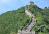La Grande Muraille de Chine, l’une des merveilles du monde à découvrir La Grande Muraille de Chine, l’une des merveilles du monde à découvrir
