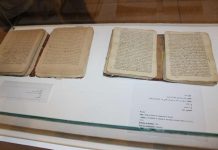 Restitution du Patrimoine des Manuscrits de Tombouctou Restitution du Patrimoine des Manuscrits de Tombouctou