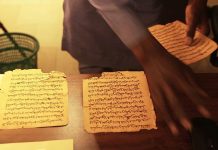 Numérisation de Manuscrits Anciens à Tombouctou Numérisation de Manuscrits Anciens à Tombouctou