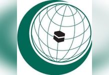 Mali Reporte Forum de L’Investissement de L’Oci Mali Reporte Forum de L'Investissement de L'Oci