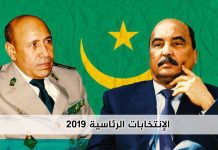 رسميا : ولد الغزواني الرئيس الموريتاني الجديد