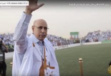ولد الغزواني يترشح لرئاسة موريتانيا