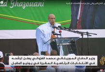 الحزب الحاكم يدعم ترشح وزير الدفاع