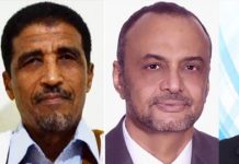 المرشحين لانتخابات الرئاسة في موريتانيا