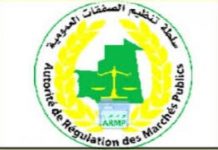 تفتيش في إجراءات منح الصفقات في وزارة الاقتصاد والمالية