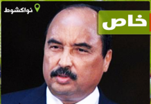 الكشف عن المنصب الهام الذي ينتظر الرئيس السابق ولد عبد العزيز