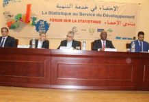 وزير الاقتصاد يفتتح أعمال المنتدى الوطني حول الإحصاء
