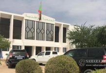 البرلمان الموريتاني يطلق منصة إعلامية جديدة