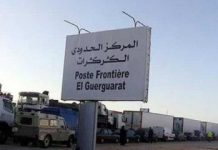 تجار موريتانيون يطالبون بحل أزمة المعبر الحدودي “الكركرات”