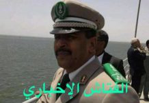 الإعلان عن وفاة عقيد في الجيش الموريتاني .. صورة + هوية