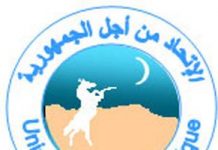 ولد محمد خونه يوجه رسالة غير مشفرة لفدرالي الحزب الحاكم