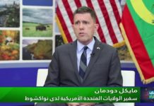 فيديو مقابلة السفير الأمريكي بانواكشوط مع الصحراء