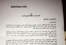 الأوربيون يعبرون عن ارتياحهم لسلامة بيئة إنتاج الصيد في موريتانيا