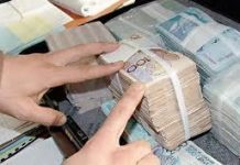 مسؤول بارز يواجه عقوبة السجن بقضايا تبييض أموال