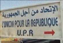 حزب الاتحاد من أجل الجمهوية وسط العاصفة .. (حصري)