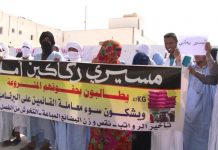 حملة الشهادات في برنامج “أمل” يطالبون الرئيس بإنصافهم