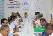 جدول أعمال اجتماع المكتب التنفيذي للحزب الحاكم