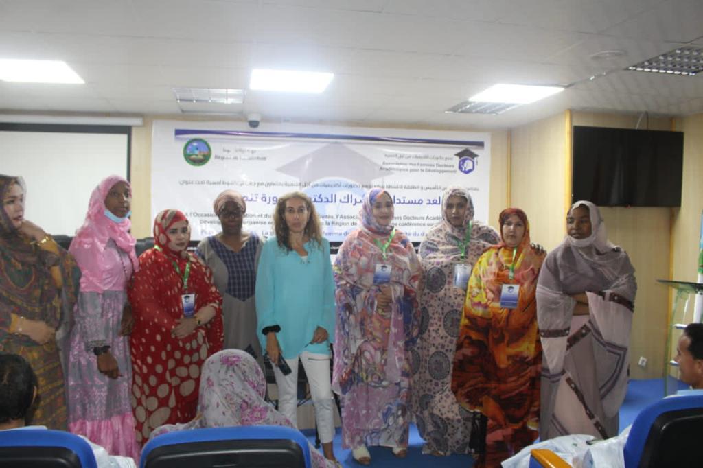 نواكشوط: إطلاق أنشطة تجمع دكتورات أكاديميات من أجل التنمية نواكشوط: إطلاق أنشطة تجمع دكتورات أكاديميات من أجل التنمية