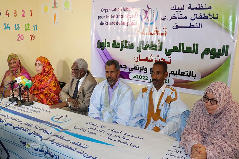 تخليد اليوم الدولي لمتلازمة داون تخليد اليوم الدولي لمتلازمة داون