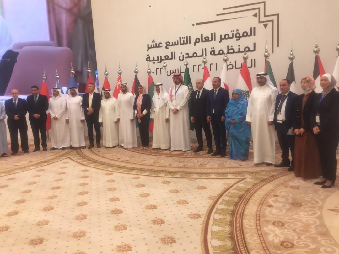 الرياض: رئيسة جهة نواكشوط تشارك في مؤتمر منظمة المدن العربية الرياض: رئيسة جهة نواكشوط تشارك في مؤتمر منظمة المدن العربية