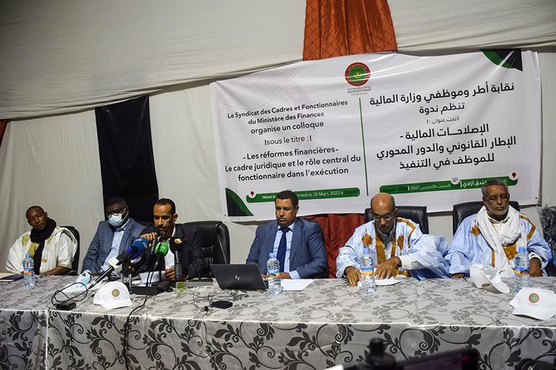 نقابة أطر وموظفي وزارة المالية تنظم ندوة حول الإصلاحات المالية نقابة أطر وموظفي وزارة المالية تنظم ندوة حول الإصلاحات المالية