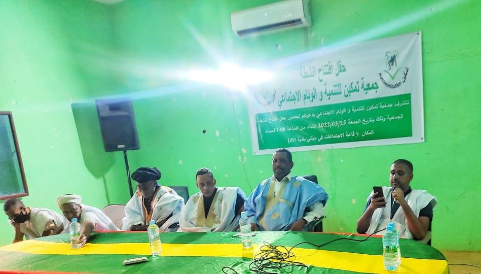 الإعلان في لبراكنه عن إطلاق أنشطة جمعية شبابية الإعلان في لبراكنه عن إطلاق أنشطة جمعية شبابية