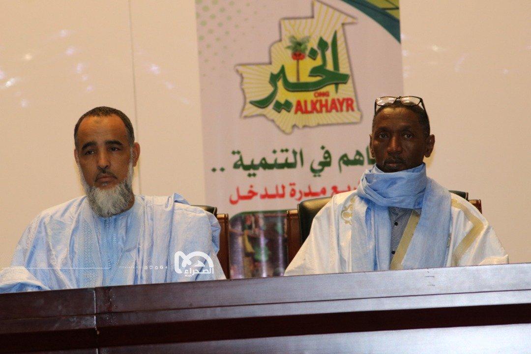 نواكشوط: جمعية نواكشوط: جمعية