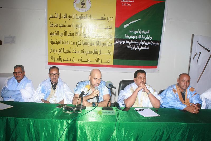 تخليد ذكرى استشهاد الأمير بكار ولد اسويد أحمد تخليد ذكرى استشهاد الأمير بكار ولد اسويد أحمد