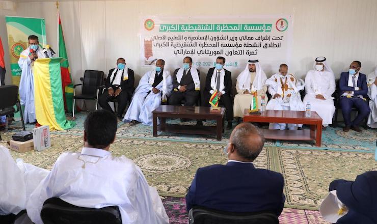 إعلان لوائح المقبولين في مسابقة الاكتتاب بالمحظرة الكبرى بأكجوجت إعلان لوائح المقبولين في مسابقة الاكتتاب بالمحظرة الكبرى بأكجوجت