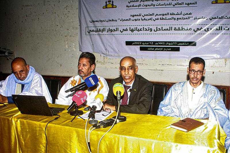 تنظيم ندوة علمية حول التحديات الكبرى في منطقة الساحل وتداعياتها في الجوار الإقليمي تنظيم ندوة علمية حول التحديات الكبرى في منطقة الساحل وتداعياتها في الجوار الإقليمي