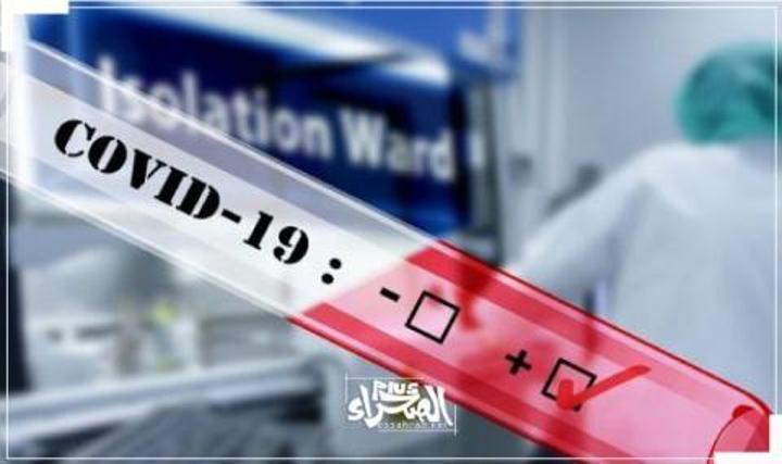 تسجيل 7 حالات شفاء و31 إصابة جديدة بكورونا تسجيل 7 حالات شفاء و31 إصابة جديدة بكورونا