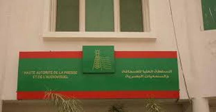 الهابا: تنامي خطاب الكراهية في وسائل التواصل يعيق تكريس دولة القانون الهابا: تنامي خطاب الكراهية في وسائل التواصل يعيق تكريس دولة القانون