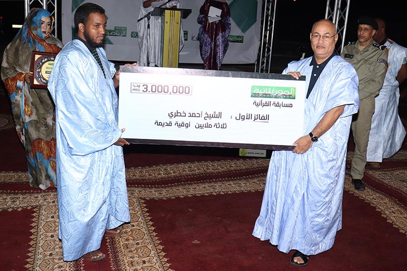 وزير الثقافة يشرف على حفل توزيع جوائز الإنتاج الرمضاني لقناة الموريتانية وزير الثقافة يشرف على حفل توزيع جوائز الإنتاج الرمضاني لقناة الموريتانية