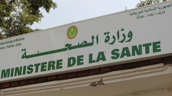 وزارة الصحة تؤكد وزارة الصحة تؤكد