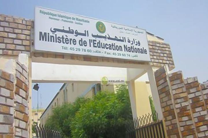 تأهل أكثر من أربعة آلاف تلميذ للدورة التكميلية من الباكلوريا تأهل أكثر من أربعة آلاف تلميذ للدورة التكميلية من الباكلوريا