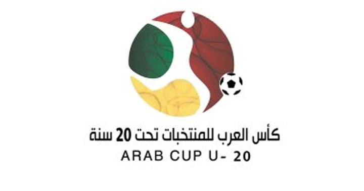 كأس العرب U20.. المنتخب الوطني يستهل مشاركته أمام السعودية كأس العرب U20.. المنتخب الوطني يستهل مشاركته أمام السعودية