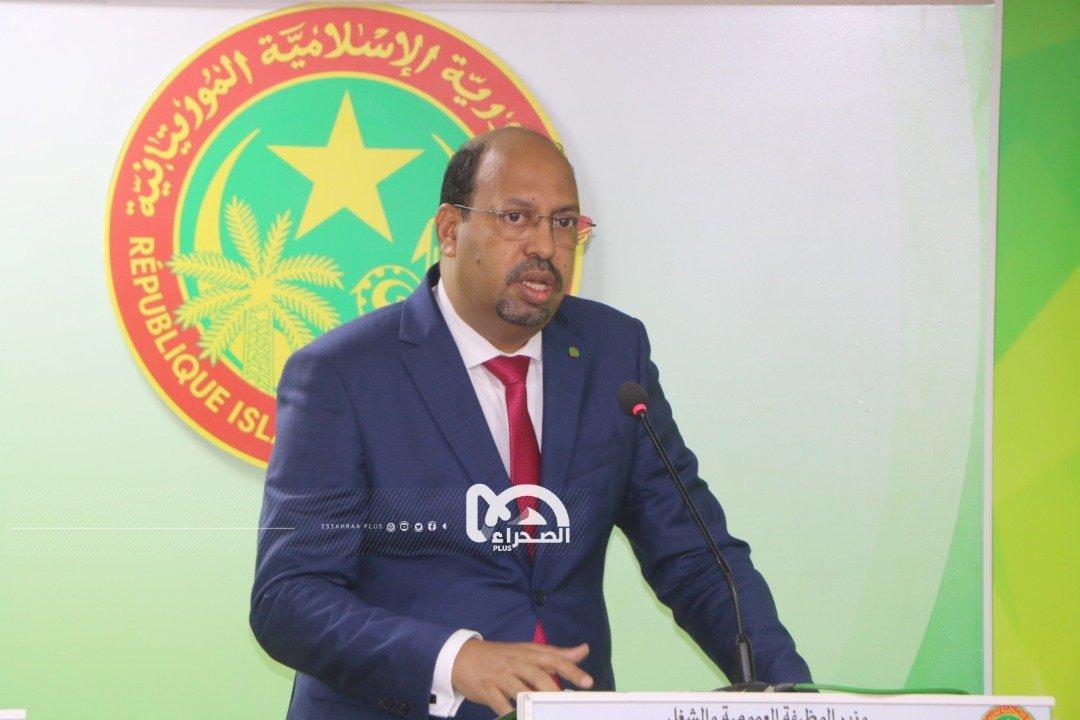 وزير الوظيفة العمومية: تمت زيادة رواتب 80 % من الموظفين (فيديو) وزير الوظيفة العمومية: تمت زيادة رواتب 80 % من الموظفين (فيديو)