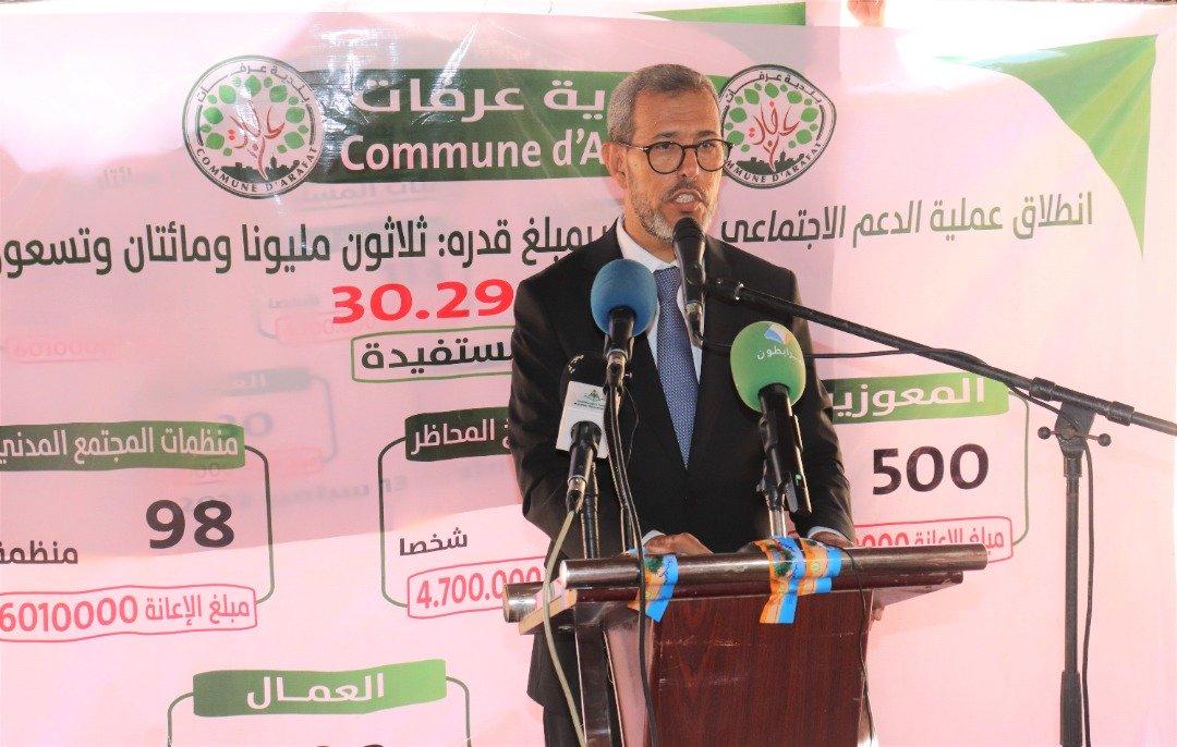 أكثر من 30 مليون أوقية.. بلدية عرفات توزع مساعدات للمحتاجين أكثر من 30 مليون أوقية.. بلدية عرفات توزع مساعدات للمحتاجين