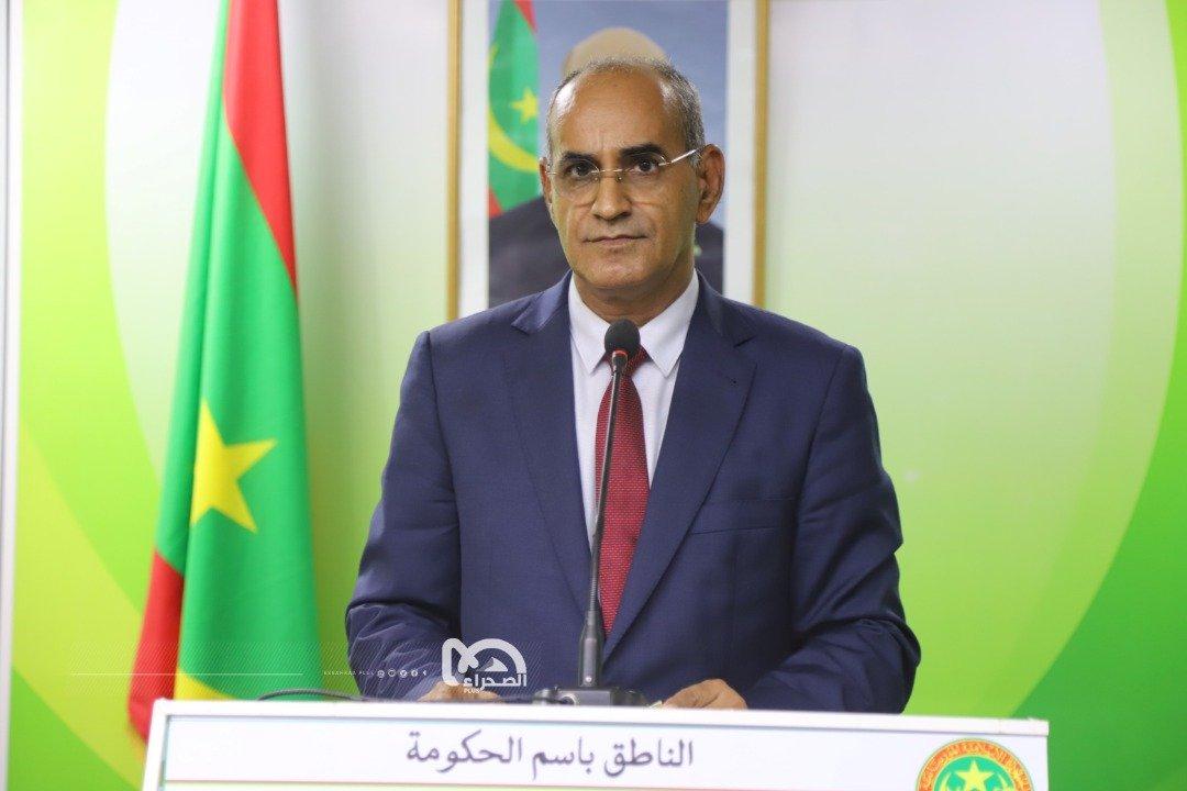 الحكومة تعرب عن الحكومة تعرب عن