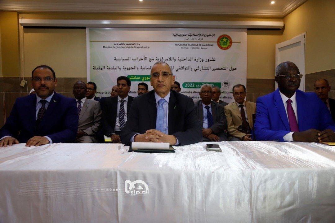 بينها النسبية.. الداخلية والأحزاب السياسية تتفق على عدة نقاط حول الانتخابات بينها النسبية.. الداخلية والأحزاب السياسية تتفق على عدة نقاط حول الانتخابات