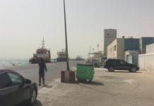 الفساد في موريتانيا… إهدار أراضي المنطقة الحرة في انواذيبو الفساد في موريتانيا... إهدار أراضي المنطقة الحرة في انواذيبو