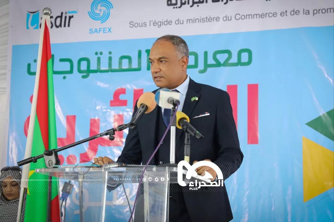 نواكشوط إطلاق منتدى رجال الأعمال الجزائري الموريتاني فيديو Mauritania