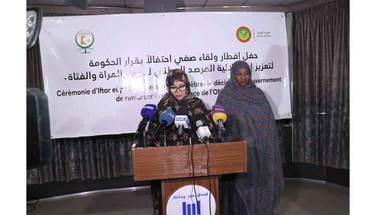 المرصد الوطني لحقوق المرأة والفتاة يحتفل بقرار الحكومة القاضي بتعزيز استقلاليته المرصد الوطني لحقوق المرأة والفتاة يحتفل بقرار الحكومة القاضي بتعزيز استقلاليته